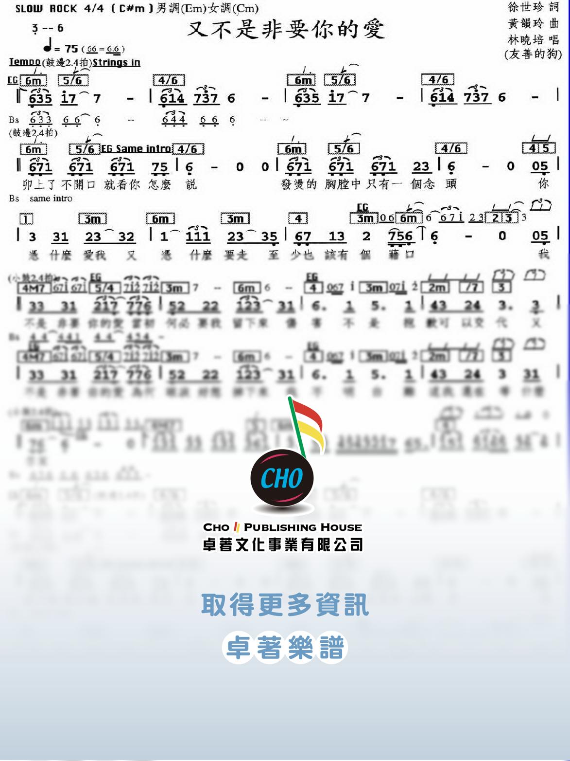 又不是非要你的愛